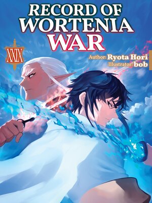 cover image of Record of Wortenia War